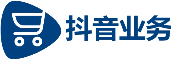 抖音业务平台24小时免费下单|ks24小时自助下单商城|dy点赞平台